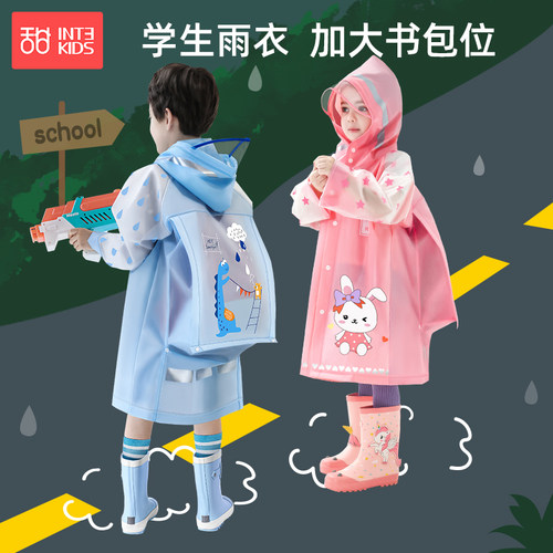 儿童雨衣带书包位小学生幼儿园
