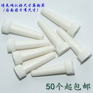 38型肛门注入管推入管推注器注射管导入管痔疮膏延长管白色管头