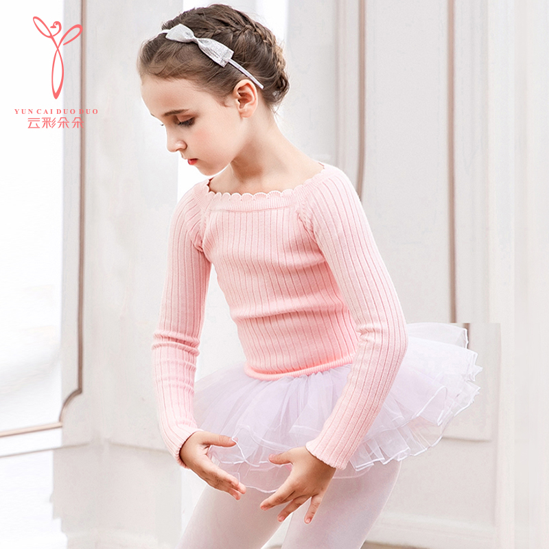 舞蹈毛衣儿童外套女童舞蹈服幼儿练功服秋冬季芭蕾舞服装外搭外穿