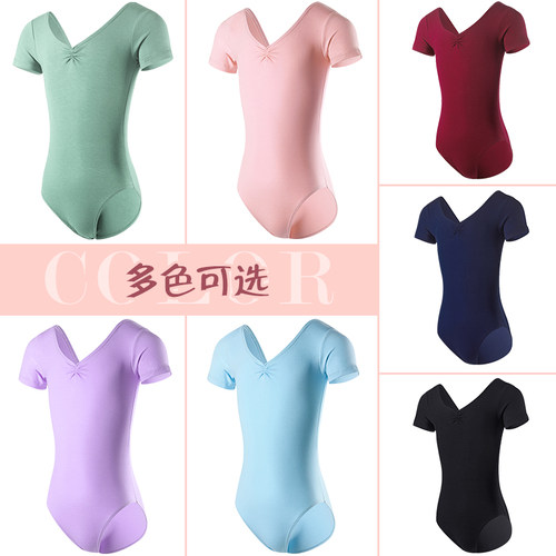 女童练功舞蹈服云彩朵朵