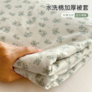 单件加厚水洗棉被套150x200x230学生宿舍被罩单双人被芯套四季新