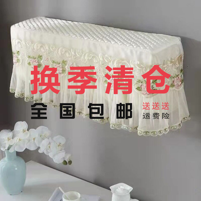 挂式空调通用防直吹防尘罩空调罩美的格力挂机开机不取防尘罩新款