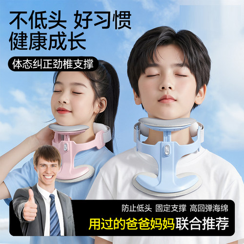 儿童颈托护颈椎固定家用偏头歪头纠正小孩歪脖子前倾矫正器