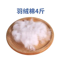 Plel Cotton [без флуоресцентного материнского и младенческого сорта] (4 фунта)