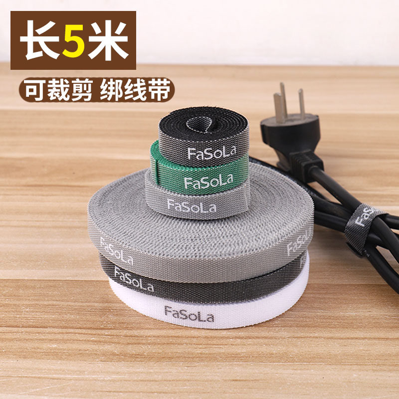 背对背魔术贴反扣自粘式理线带束线收纳捆绑数据线电线扎带子母扣