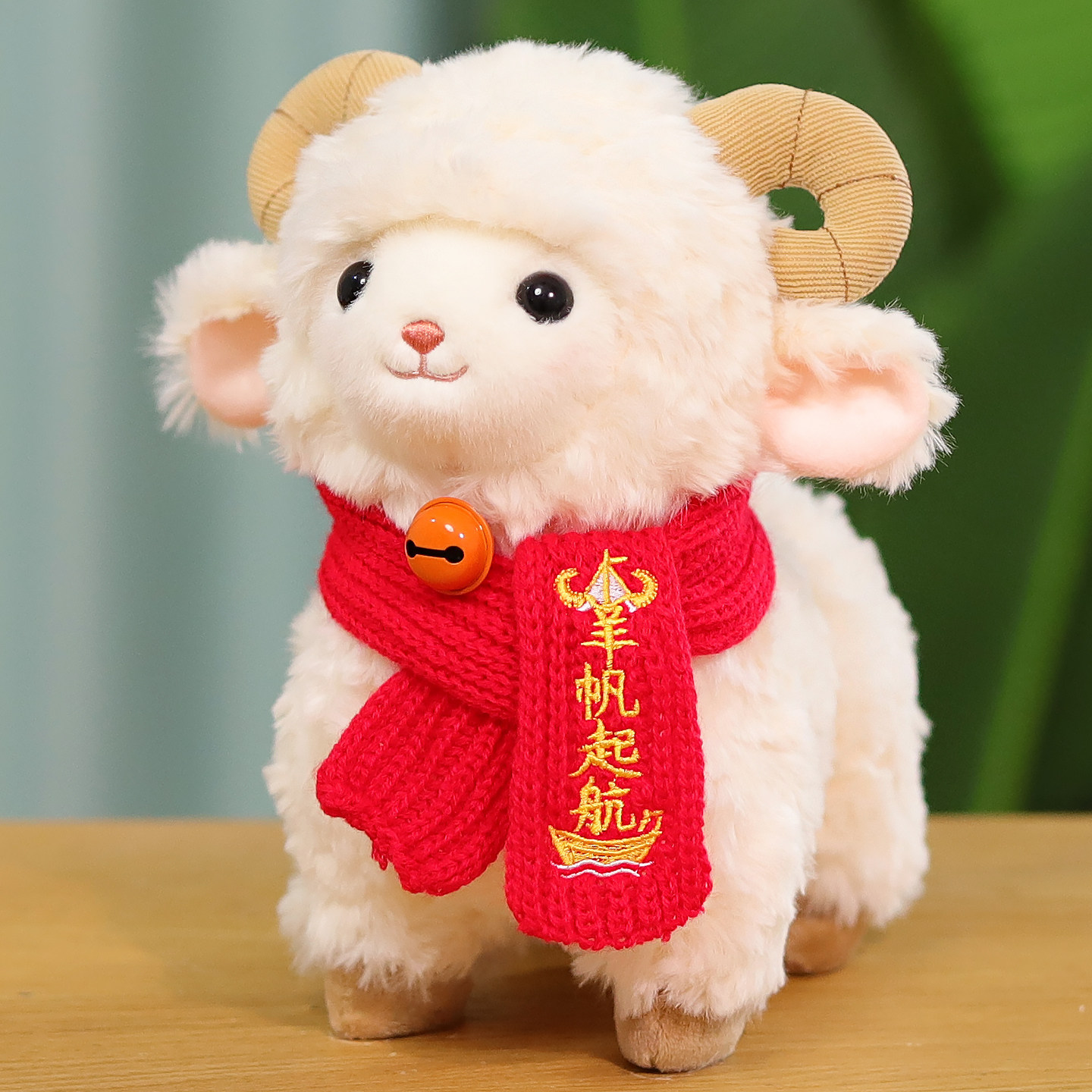 2027羊年吉祥物小羊毛绒公仔