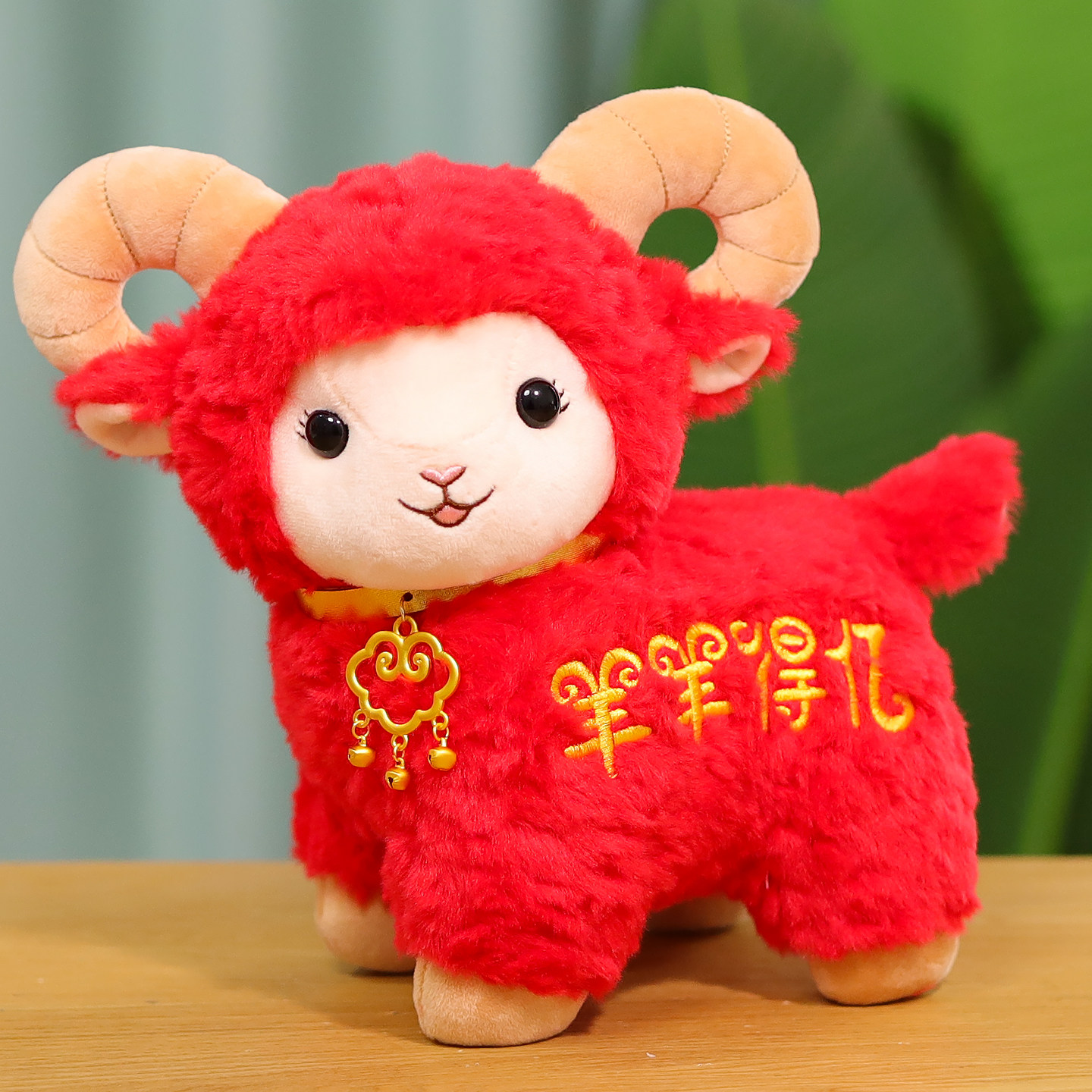 2027新年红色小羊毛绒公仔玩偶具羊年吉祥物生肖摆件活动定制礼物