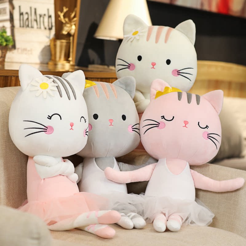 小猫咪329毛绒玩具创意猫娃娃芭蕾猫玩生偶公布仔儿童物日礼送女