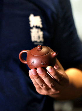 一水堂宜兴紫砂壶 茶壶纯手工底槽清 100毫升斗茶小西施壶初见