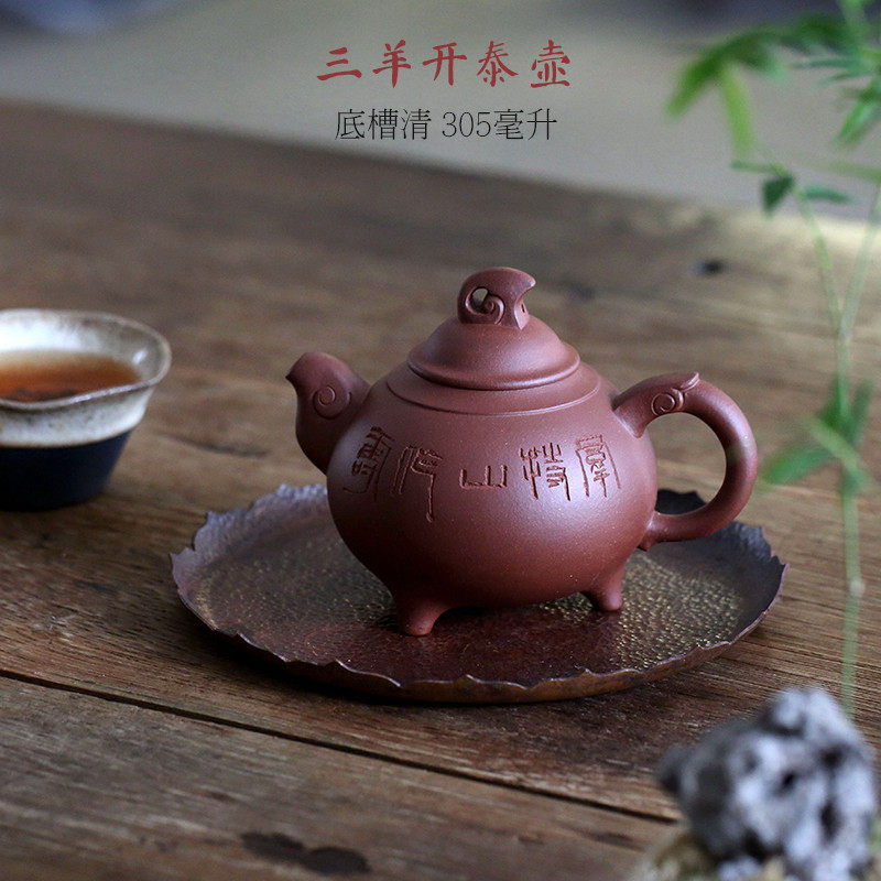 一水堂宜兴原矿纯手工紫砂壶