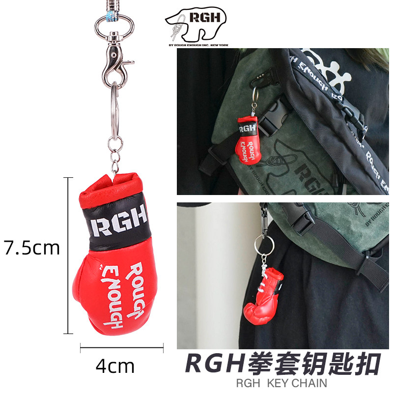 Rough Enough卡通小拳套钥匙扣女便携包包挂扣男多功能防丢锁匙扣,节庆用品/礼品,钥匙扣,淘宝优惠券,粉丝福利购,淘宝优惠卷