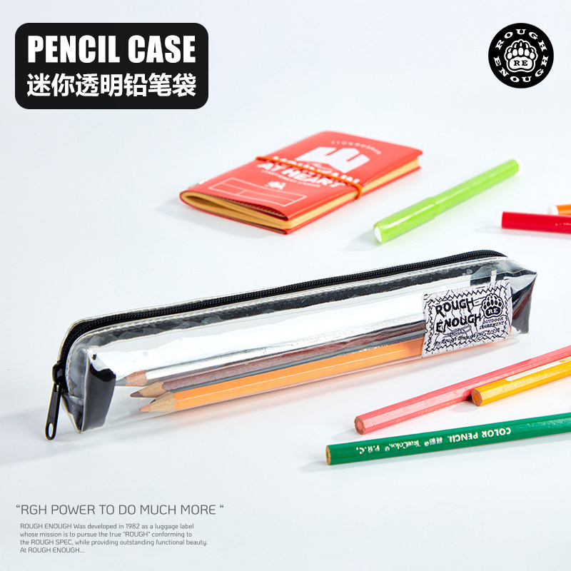 RGH透明防水文具袋便携小巧笔袋