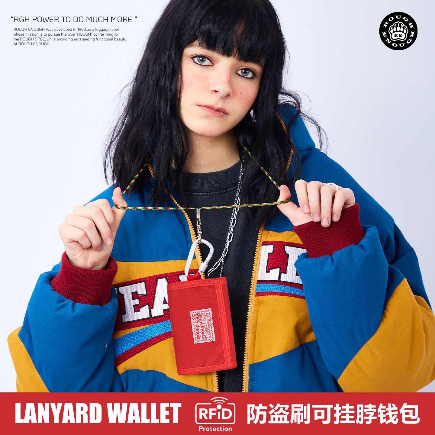 RGH防水多卡位钱包卡包一体学生