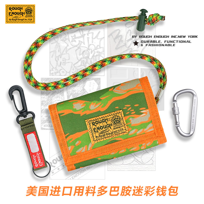 防盗刷多巴胺迷彩钱包可挂脖卡包