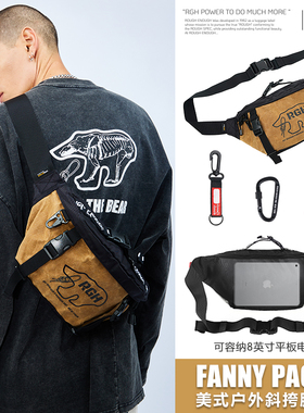 RGH 潮牌男士沙丘废土风腰包摩托车机车骑行包斜挎包户外防水胸包