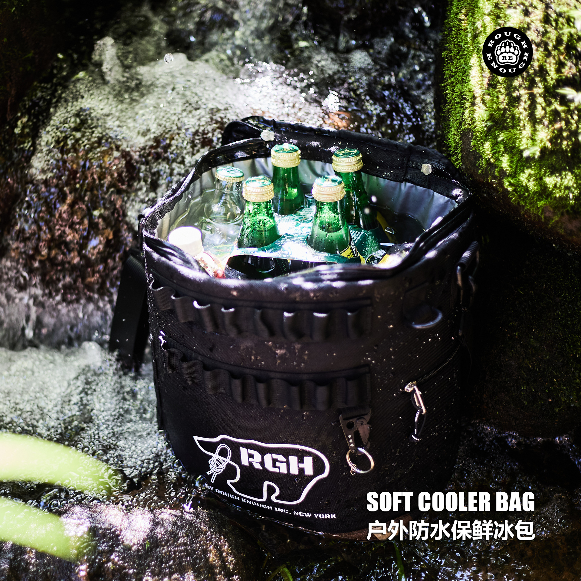 ROUGHENOUGH户外露营功能性冰包
