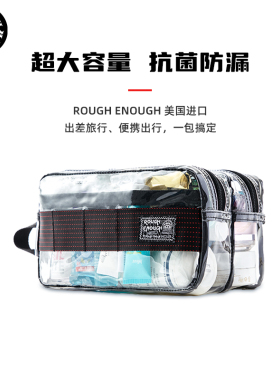 RGH 透明防水洗漱包双层化妆包收纳包大容量旅行便携高颜值学生女