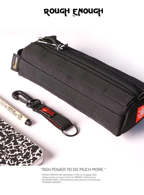 RGH 防水笔袋简约铅笔盒户外耐磨多功能便携大容量收纳包文具袋男