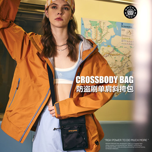 RGH防盗刷单肩包户外轻便斜挎包