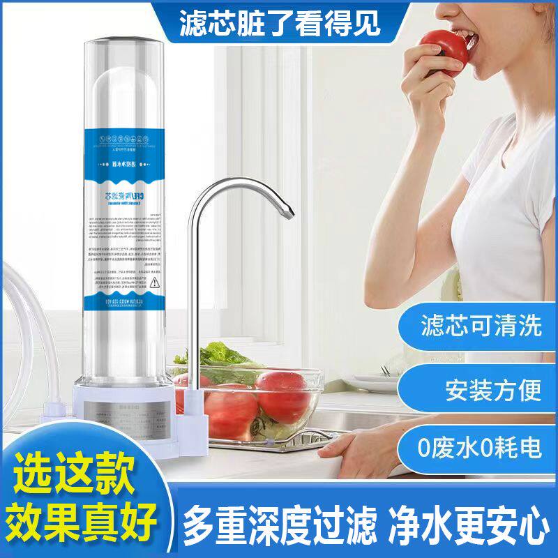 净水器水龙头透明过滤器家用非直饮厨房前置净水自来水陶瓷滤水器