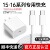 Official Flag Certification★Special for 15-17 Series[20Max Fast Charging Head +1.5m Pair of Usb-C Braided Fast Charging Cables]