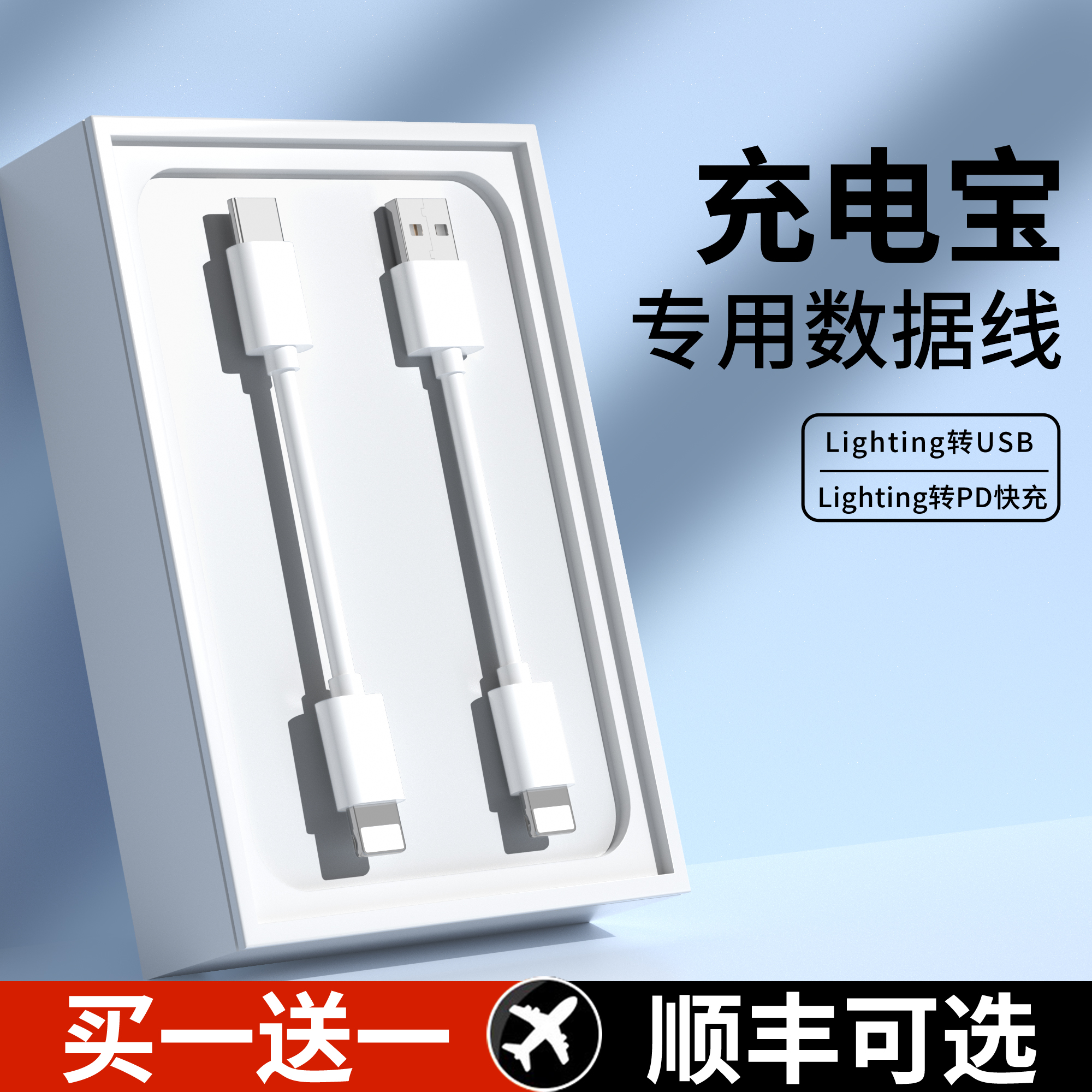 【官方旗舰】适用于WUFK苹果iphone数据线短充电宝专用PD充电线器0.25米便携20cm超短ios短款usb手机1312快充