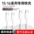 [2 Items]Official Flag Certification ✅ Special for 15-17 Series[1.5m X Usb-C Braided Fast Charging Cable]Buy One Get One Free