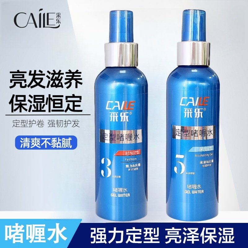 采乐啫喱水男女定型保湿修护清爽不油腻直发卷发喷雾男士清不油腻,美发护发/假发,定型喷雾,淘宝优惠券,粉丝福利购,淘宝优惠卷