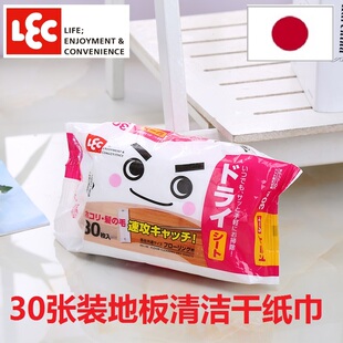 日本LEC地板清洁干纸巾一次性静电除尘毛发擦地拖把替换用30张