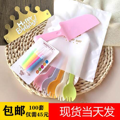 蛋糕餐具蛋糕刀叉焙客可订制