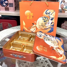 新款铁盒马口铁高档月饼包装盒礼品盒中秋月饼盒4粒6粒装可加logo