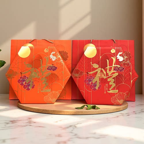 月饼包装盒月饼盒订制