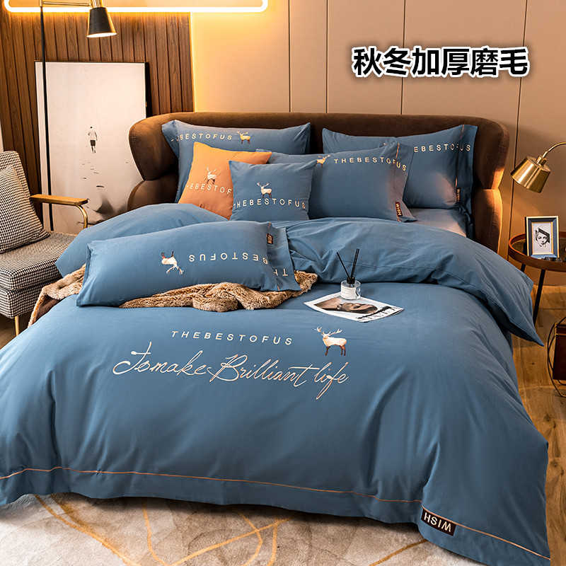 纯棉加厚四件套磨毛简约