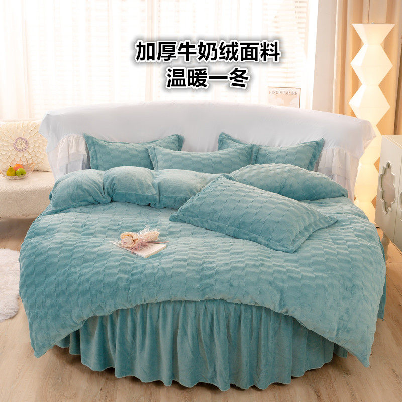 冬季牛奶绒圆床床裙四件套加厚双面珊瑚绒被套圆形床罩床单2米2.2