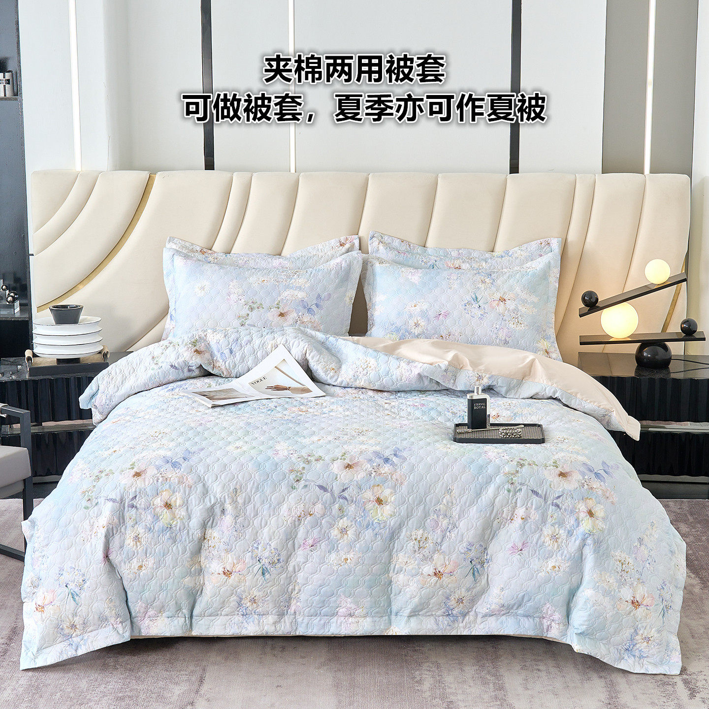 全棉夹棉被套单件加厚绗缝加棉两用夏被式被罩200*230cm四件套2.2