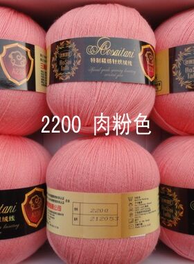 【三利毛线正品】奥赛羊毛线手编