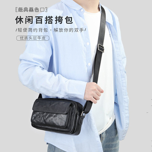 真皮斜挎包大容量潮牌头层牛皮运动休闲男款单肩包手抓包纹皮包