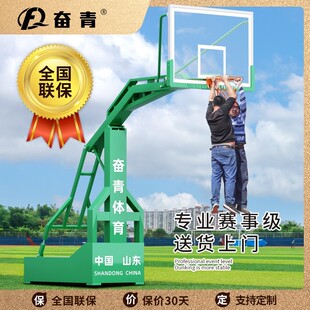比赛可移动架子学校家用室外标准蓝球架 篮球架户外成人移动落地式