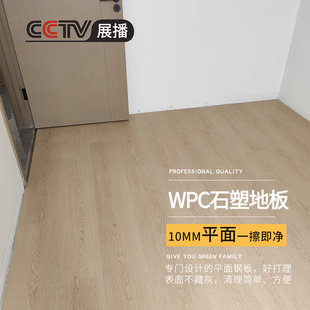 龙叶PM07香港直达奶油风新型防水SPC石晶WPC石塑地板室内家用10mm