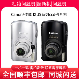 Canon/佳能 IXUS185 IXUS970 135 160 165 180 750 CCD数码照相机