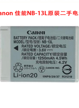 佳能NB-13L SX740 SX730 SX720 SX620 G7X3 G7X2 原装电池 充电器
