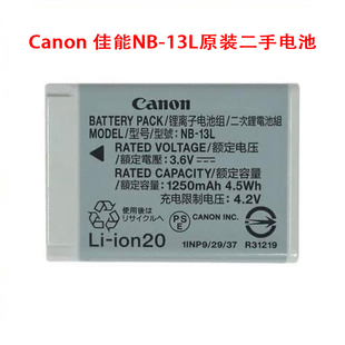 G7X3 充电器 SX740 电池 原装 G7X2 SX620 SX720 SX730 13L 佳能NB