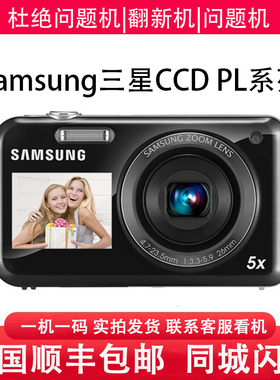 Samsung/三星 PL170 PL150 PL120 PL100 PL210 PL200数码相机 CCD