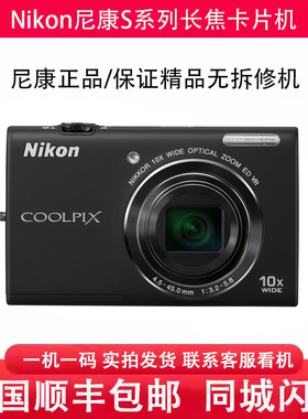 尼康S系列S7000 S6900 S6800 S6600 S6500 S6400 CCD长焦数码相机