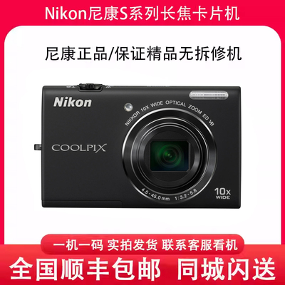 尼康S系列S7000 S6900 S6800 S6600 S6500 S6400 CCD长焦数码相机