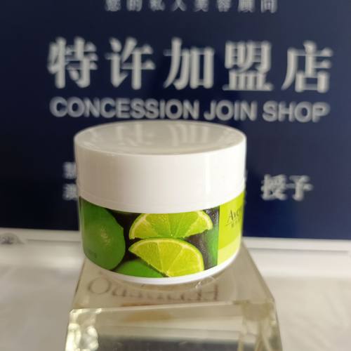 爱卉妮丝青柠檬纳米抗痘霜15g