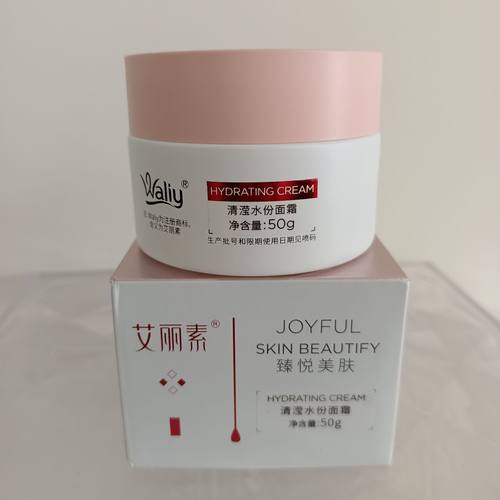 艾丽素清滢水份面霜50g完全水份