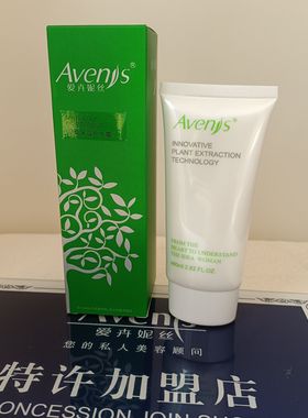 Avenis/爱卉妮丝润颜活肤补水霜80ml