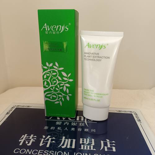 爱卉妮丝润颜保湿补水霜两件划算