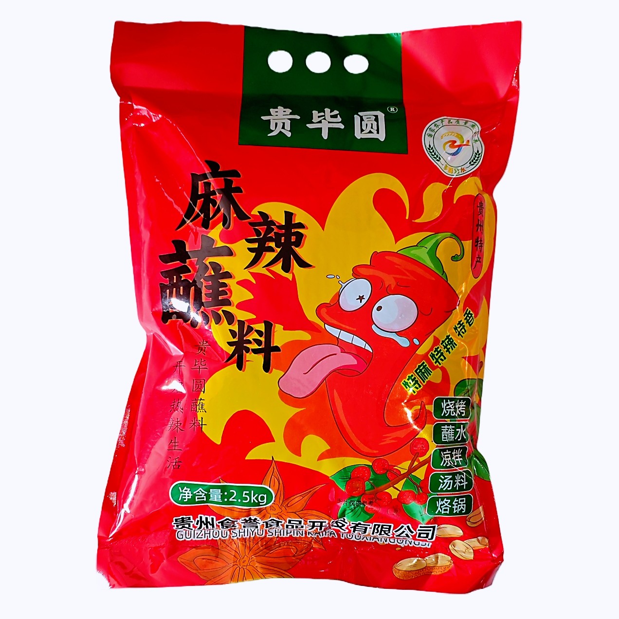 贵毕圆麻辣蘸料5斤装贵州辣椒面特麻特辣烧烤烙锅蘸水凉拌调料
